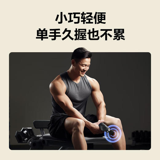 SKG 筋膜枪F3-2 商品图5