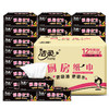 洁柔 厨房纸巾75抽2层（12包装） 商品缩略图0
