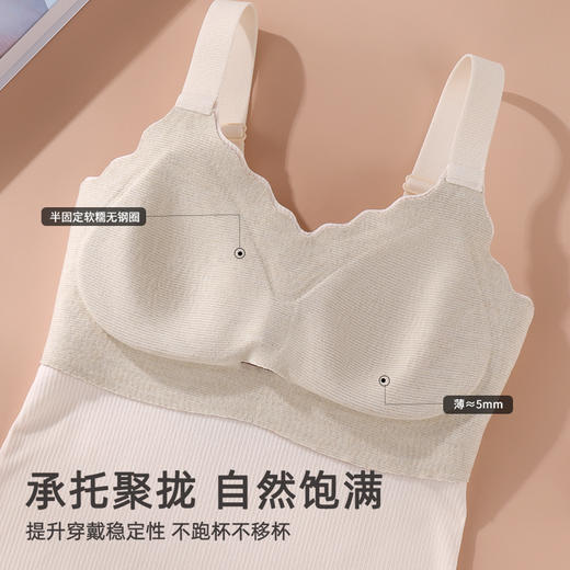 雅黛丽保暖吊带背心带胸垫女无痕高弹舒适打底内穿秋冬季2024新款 商品图1