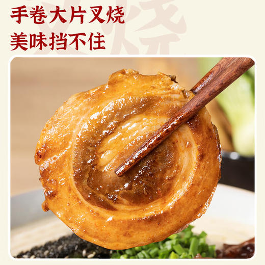 良工坊博多风味豚骨拉面202.4g 商品图5