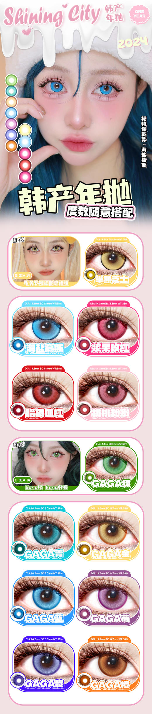 shiningcity【结束前通知】年抛双11活动来喽 商品图0