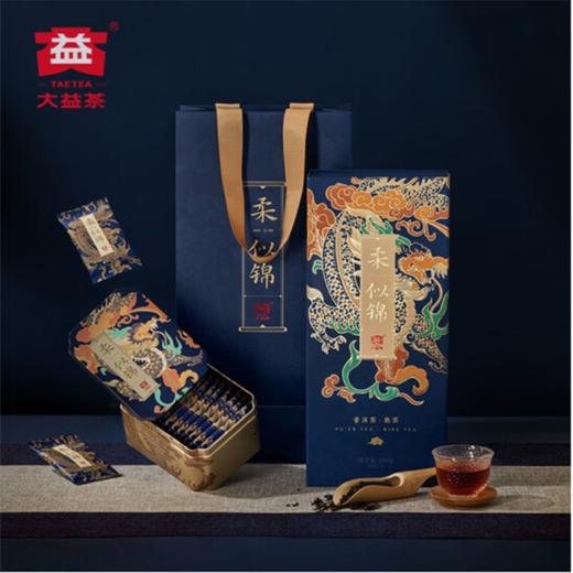 【内购专享】大益柔·似锦（3级散）180g/盒 熟茶 商品图0