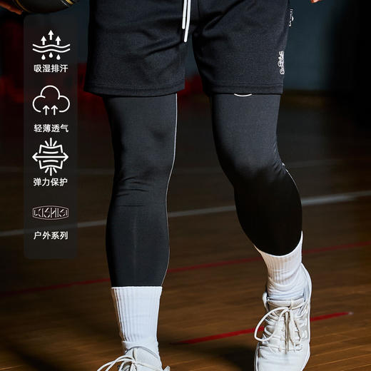 LUSHISILUSHISI高弹训练裤不畏对抗主题打底透气健身运动九分长裤男 商品图3