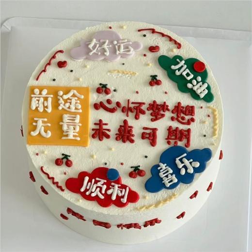 幸福绽放 商品图0