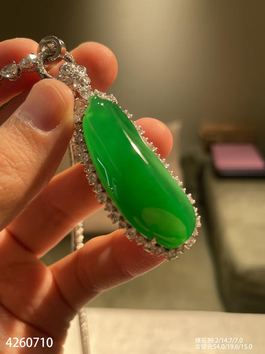 老坑艳绿福瓜吊坠【4260710】具体价格微信咨询 商品图1