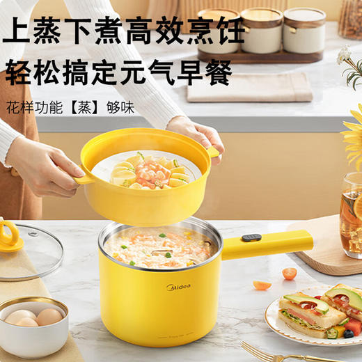 美的电煮锅XZE1604 商品图3