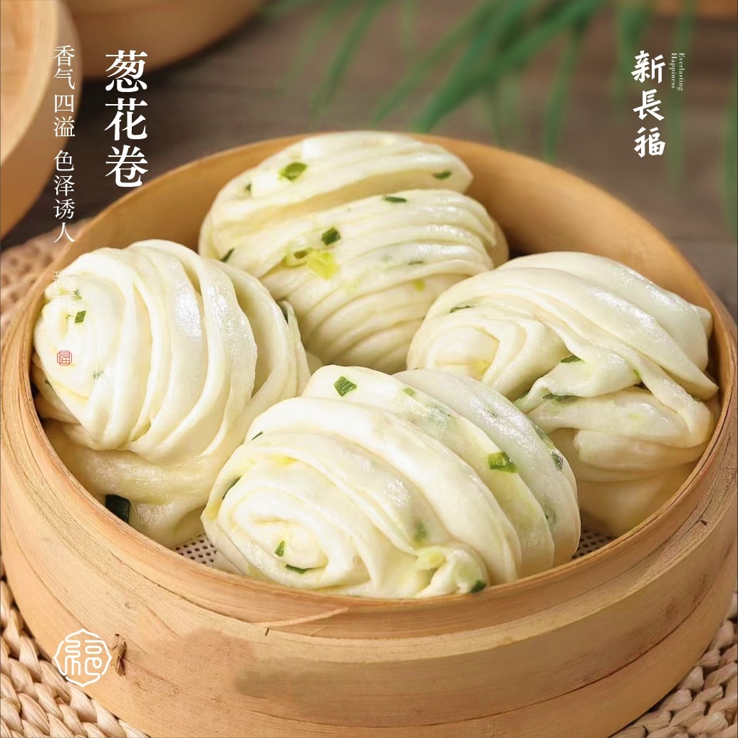 葱花卷