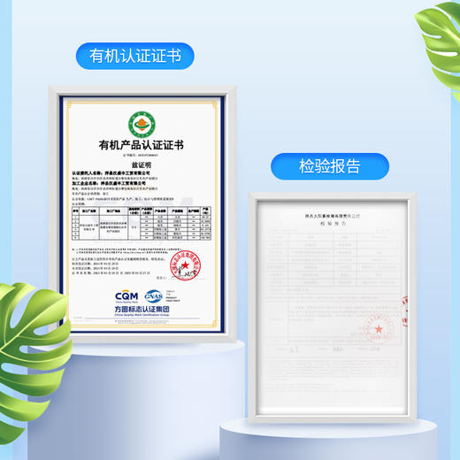 有机洋县黑米 500g/袋【京东快递送货上门】 商品图1