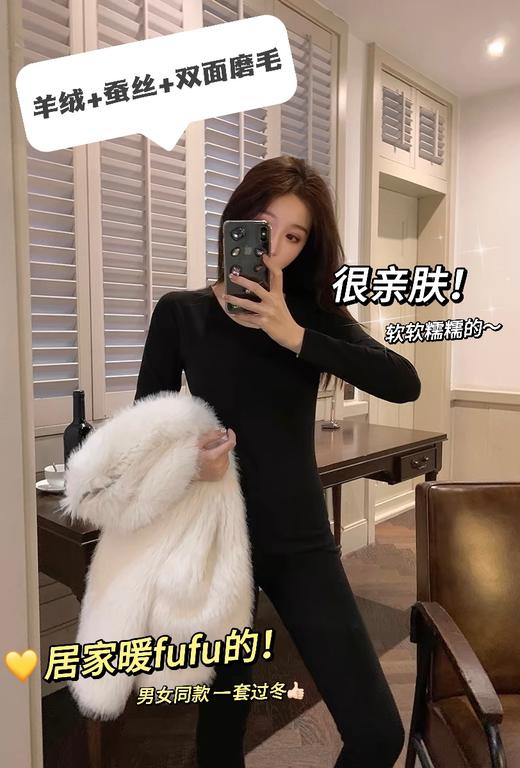 保暖界的天花板🔥从里热到外❗男女款都有👏【羊绒蚕丝保暖套装】1件比2件还暖🉑 冬季保暖必备🧐 最 商品图1