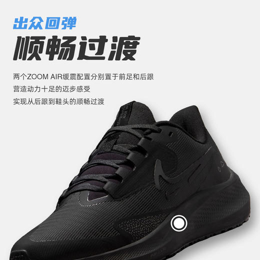 Nike耐克 AIR ZOOM PEGASUS飞马39 男女款公路缓震耐磨平稳跑步鞋 商品图4