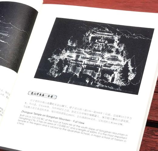 《豫中素记》《古都开封》，24开，平装，方梦雪、王薇等绘画、撰文，学苑出版社2022年一版二印，125+128页，两册定价90，售价30元。 商品图5