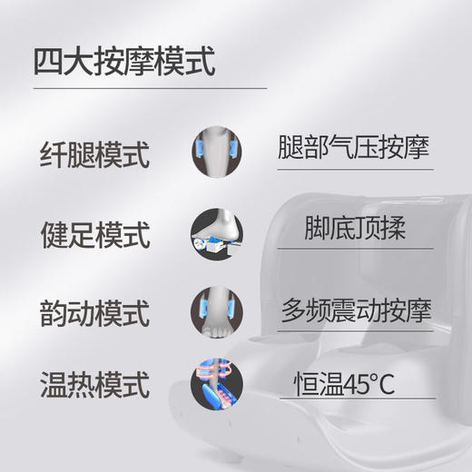 凯伦诗 F566足腿按摩器深灰 商品图1