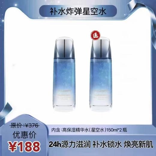 女神节活动组合 商品图2