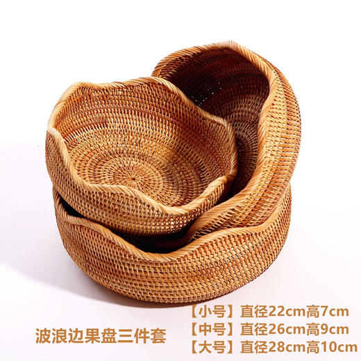 【S/M/L可选】娜家天然藤编波浪形收纳盘 商品图4
