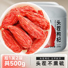 杞里香250g白色圆罐头茬220/280粒枸杞宁夏的红枸杞自有产地，头茬不熏硫源头把控头茬枸杞拒绝熏硫泡水干吃 商品缩略图0