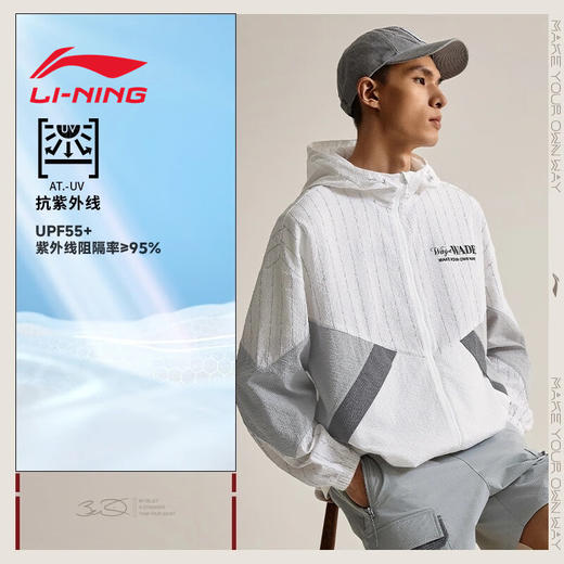 李宁运动风衣男2024新款健身训练跑步防风宽松夹克外套上衣AFDU093 商品图3