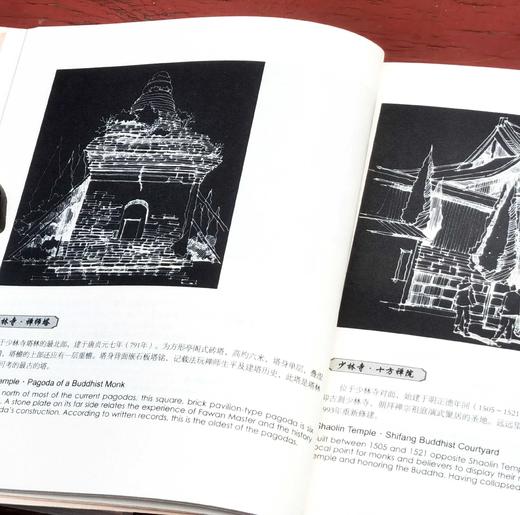 《豫中素记》《古都开封》，24开，平装，方梦雪、王薇等绘画、撰文，学苑出版社2022年一版二印，125+128页，两册定价90，售价30元。 商品图7