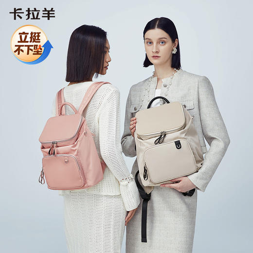 【通勤旅游必备】卡拉羊COCO云朵防盗电脑双肩背包抑菌CX5495/L 商品图1