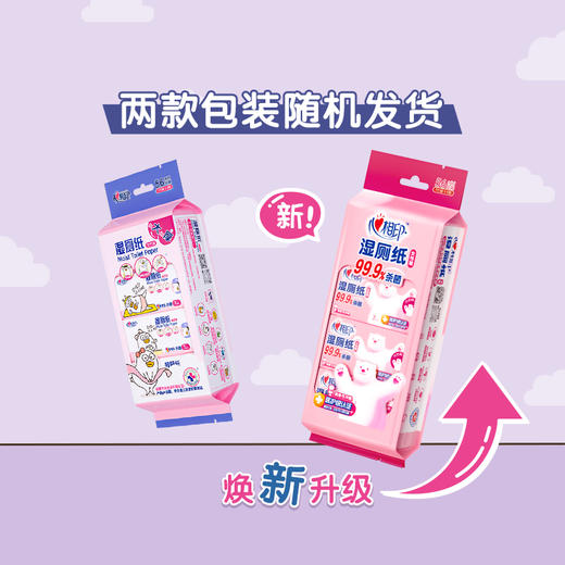 心相印 湿厕纸系列女性7片装湿巾8包 商品图4