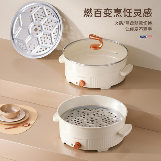 迈卡罗多功能电煎锅MC-BD157 商品图1