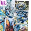 【中商原版】漫画 虎甲人ARMOUR MAN 第31-40集 草图封面版 邱福龙 港版漫画书 黑漫画出版 商品缩略图2