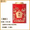 中茶满仓·滇红工夫红茶铁罐装云南红茶500g/罐 商品缩略图1