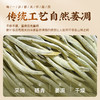 云南正品白豪银针特级金奖老树单芽月光白茶明前新茶礼盒装 CM 商品缩略图5