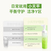 【新品首发】睦清moochi私处小天平护理液女性经期泡沫护理液150ml 商品缩略图4