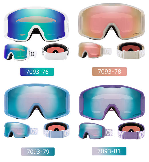 【2025滑雪季】Oakley儿童雪镜 成人雪镜 商品图8