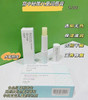 韩国宫中秘策宝宝面霜180ml+唇膏3.3g 商品缩略图1