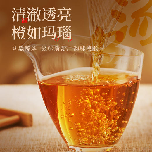 2017年福鼎白茶贡眉茶叶老白茶紧压茶饼枣香 200g*5整提礼盒装 CM 商品图4