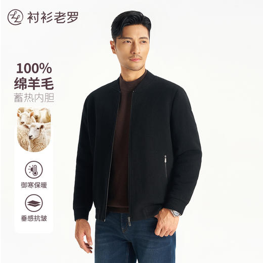 【星耀三号】100%绵羊毛苗热内胆棒球领夹克外套249X0J517N 商品图0