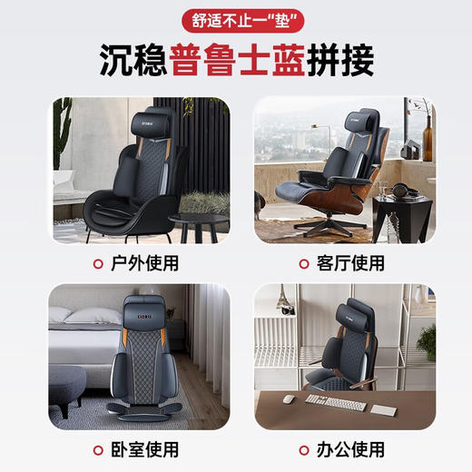 凯伦诗S740智能按摩靠垫蓝黑 商品图4