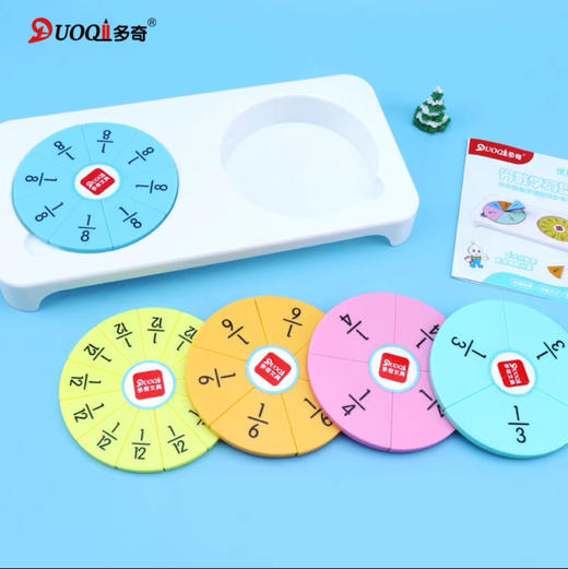 多奇分数学习盘小学数学课程同步学具 商品图2