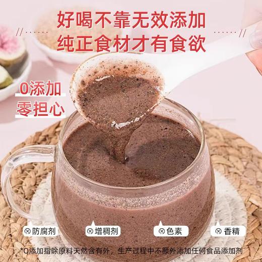 【拓高】亚麻籽无花果粉250g【周日不发货】 商品图5
