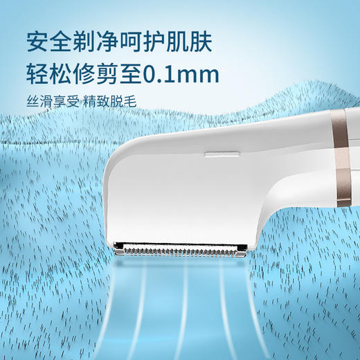 MKS美克斯多功能剃毛器NV8618F 商品图4