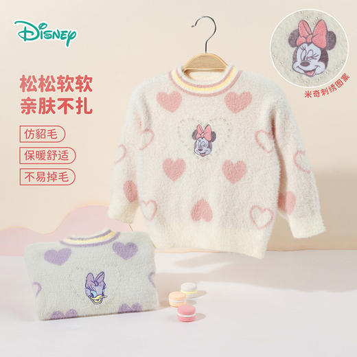 【商城同款】迪士尼女童针织套头上衣234DS1239 商品图3
