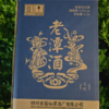 老谭酒天时地利人和坛子酒  53度酱香型白酒  1.5L*1坛包邮 商品缩略图1