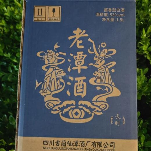老谭酒天时地利人和坛子酒  53度酱香型白酒  1.5L*1坛包邮 商品图1