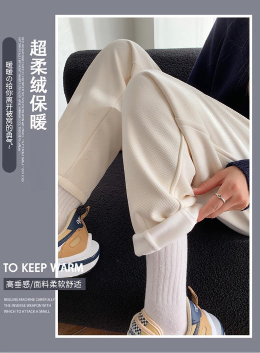 欧棉绒时髦烟管裤  加绒/不加绒   A-5458 商品图5