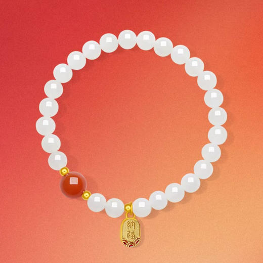 鸿运相伴天然和田玉玛瑙手串 商品图0