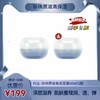 女神节活动组合 商品缩略图3