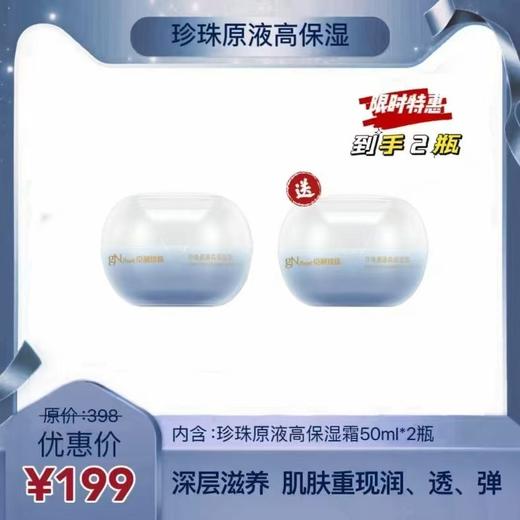 女神节活动组合 商品图3