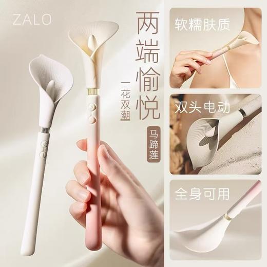 ZALO马蹄莲震动棒g点潮笔女性自慰器成人情侣挑逗振动棒情趣玩具 商品图2