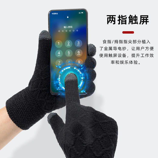 「手指触屏设计！加厚保暖」手套男大码学生秋冬季保暖触屏防寒加绒五指针织毛线骑车骑行手套配饰 商品图2