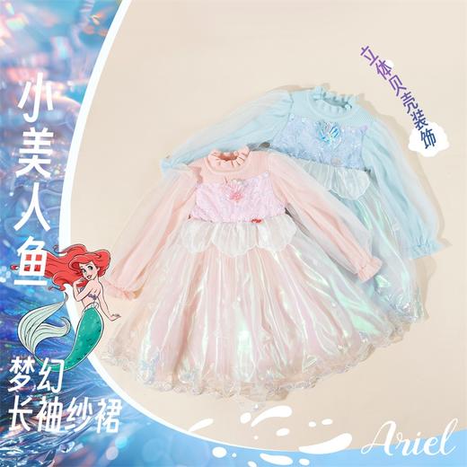 迪士尼女童美人鱼长袖连衣裙234DQ0298 商品图1