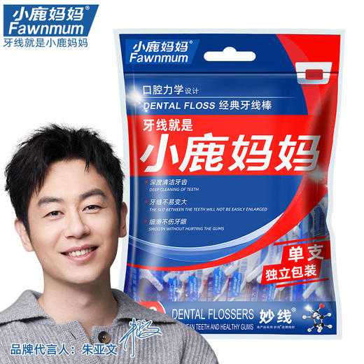 小鹿妈妈洁齿护理牙线棒单支独立包装100支/袋 *3  （共300支） 商品图0