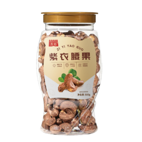 万达紫衣腰果500g*1罐