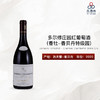 2020 Domaine Tortochot - Charmes Chambertin Grand Cru 多尔修庄园（香牡-香贝丹特级园）红葡萄酒 商品缩略图0