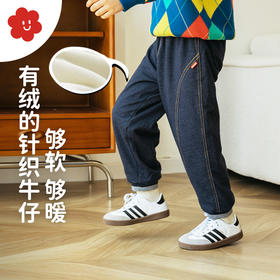 【秋冬爆款必买】soyo舍予良仓加绒牛仔裤